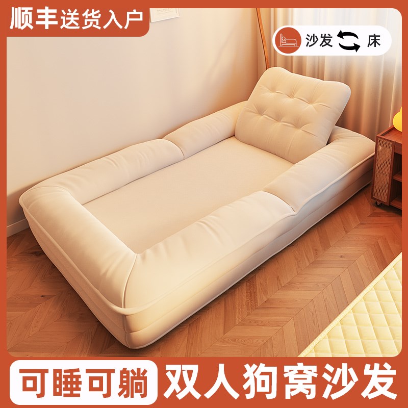 折叠懒人a沙发床单双人巨型人类狗窝可躺可睡卧室小沙发靠背椅坐