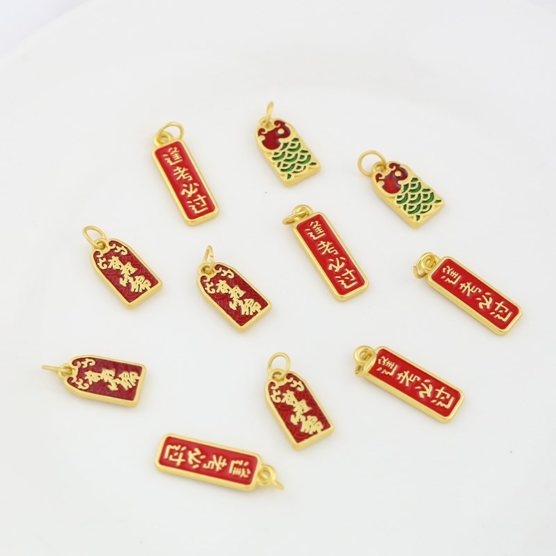 哑光合金带圈前程似锦吊坠金榜题名逢考必过diy手链X挂件配珠配件