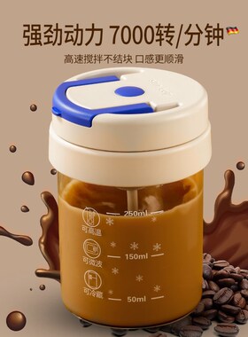 全自动搅拌杯2g024新款咖啡杯电动充电款带刻度可携式懒人豆浆摇
