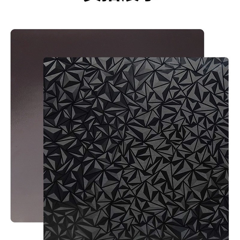 趣玩3D打e印热床沃龙/咕咕机310*310碳纤维喷涂磁性弹簧钢板