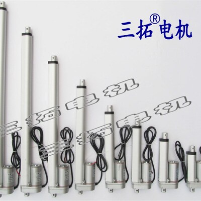 三拓 24V H型直线推杆电机马达 H50/100/150/200/300/400/500/600