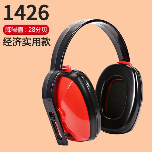 3M1426/H6A/H7A/X5A/X3A/H540/1466/X3P3/H6P3E/H10P3E防噪音耳罩