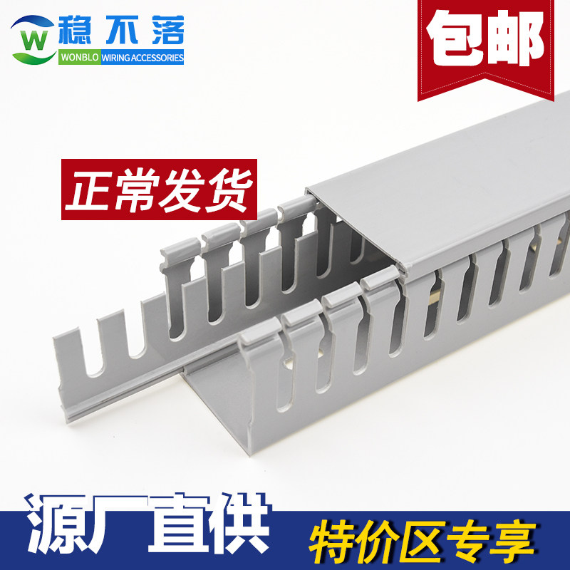 PVC线槽75*50强电弱电分离式灰色阻燃开口子母型电缆配电箱双线槽