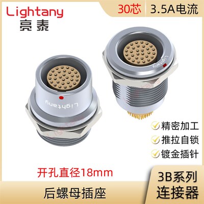 EHG.EGA.EGB.EGC.EGG.3B.330.CLL凸出式后螺母插座连接器