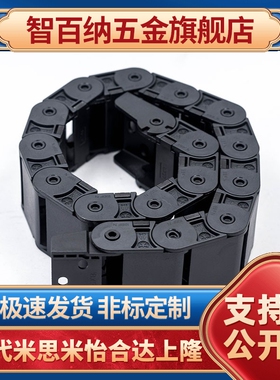 怡合达同款替代VBF01-02-03-F--VBD33-32-31-F坦克链护管线槽拖链