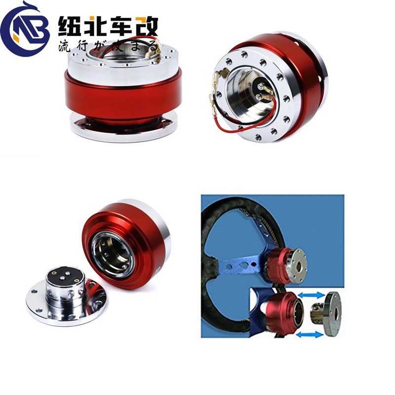 汽车改装方向盘快拆器连接底座增高垫 jdm赛车通用快拆方向盘模拟