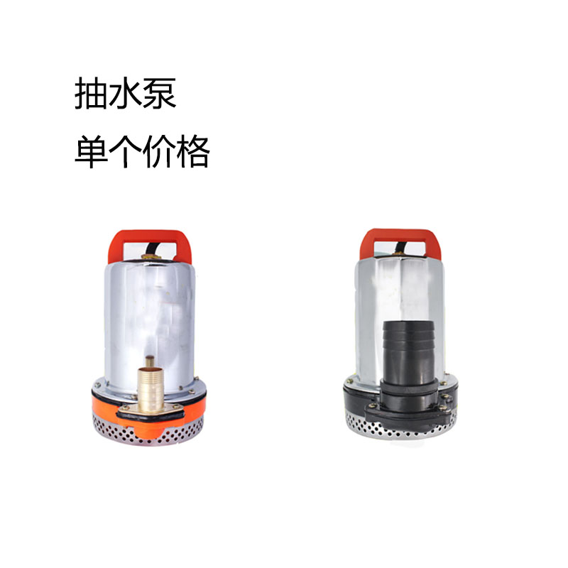农用水泵潜水泵抽水泵36V机12V24V48V72V电动车电瓶车直流泵伏
