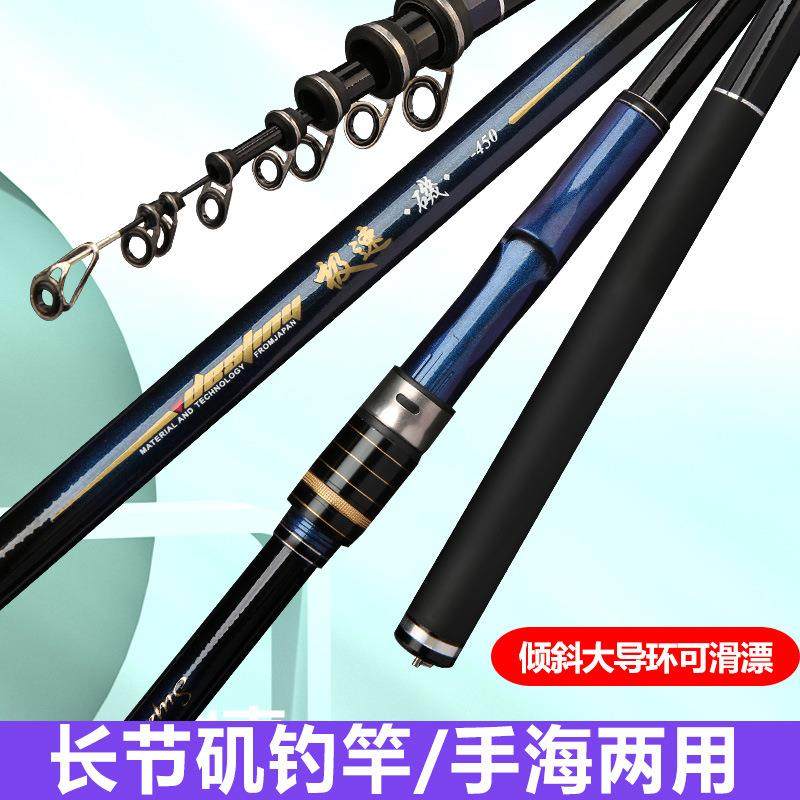 长节19调矶钓竿大导环斜导眼滑漂杆路滑竿变色3.6 4.5 5.4 6.3米,鲜花速递/花卉仿真/绿植园艺,割草机/草坪机,淘宝优惠券,粉丝福利购,淘宝优惠卷