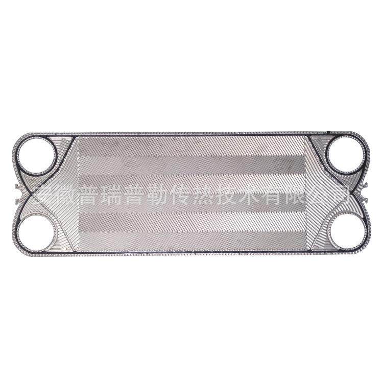 供应GEA 基伊埃 VT80M 板式换热器板片