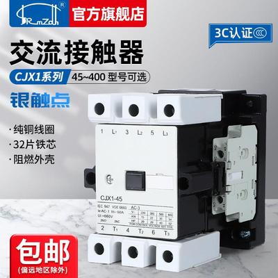 银点CJX1-45 63 85 110 140 205 250 300 400交流接触器380V 220V