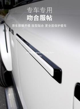 适用奇瑞ICAR V23车身防护亮条大G款外饰改装配件防撞装饰康驰