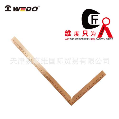 WEDO维度厂家直供 铍青铜无磁防爆直角尺 防爆工具 直角尺BE320