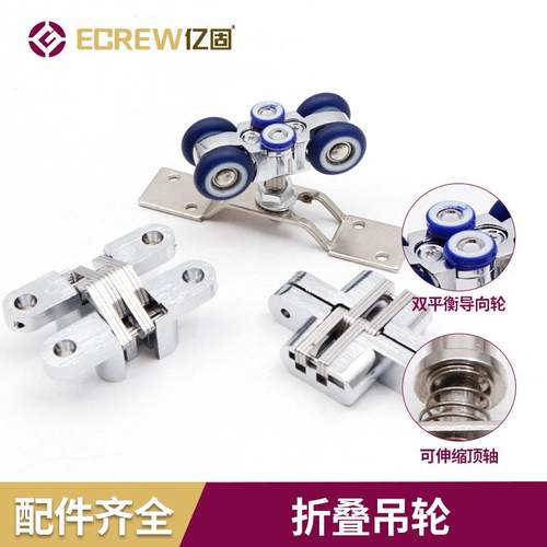 亿固静音旋转双平衡导向轮 十字铰链一体实心伸缩定轴折叠吊轮