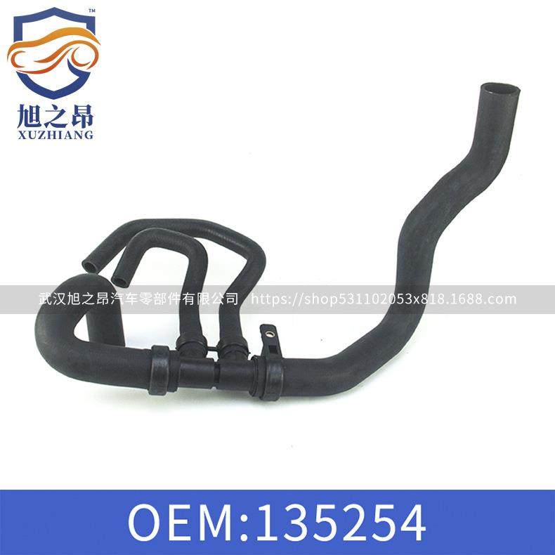 适用东风标致308 3008 408雪铁龙C4L T88 1.6T老款水箱连接下水管