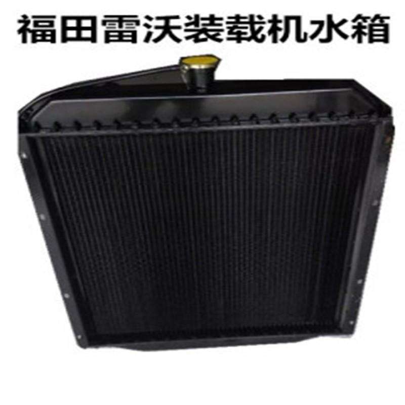 铲车配件935E 936 30 50雷沃装载机发动机水箱散热器总成