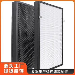 空气净化器过滤网KJ210G D41 C42 KJ200 C41NH1复合滤芯 C46 美