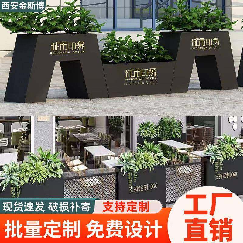 户外花箱组合铁艺园林花槽长方形隔断商业街广场房地产售楼部花坛,鲜花速递/花卉仿真/绿植园艺,割草机/草坪机,淘宝优惠券,粉丝福利购,淘宝优惠卷