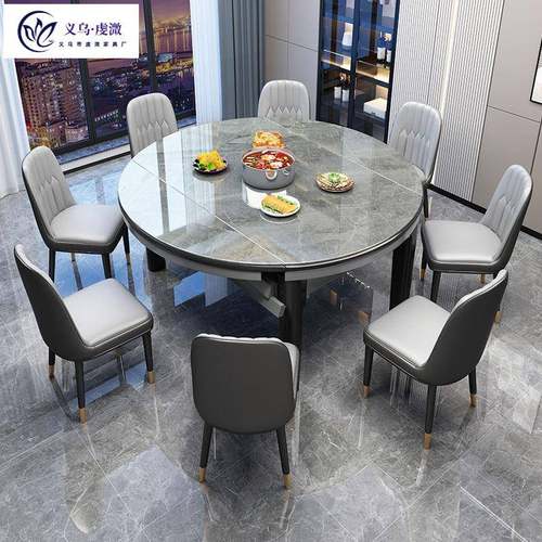 餐桌岩板餐桌椅组合现代简约餐桌家用实木餐桌可变圆桌耐用饭桌子