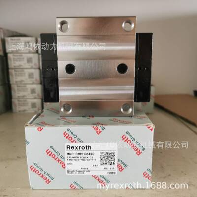 R165131220/力士乐滑块/REXROTH滑块导轨 木工机械设备配件