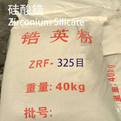 宇邦供应高性能涂料用白色硅酸锆 可提高涂料的耐磨性