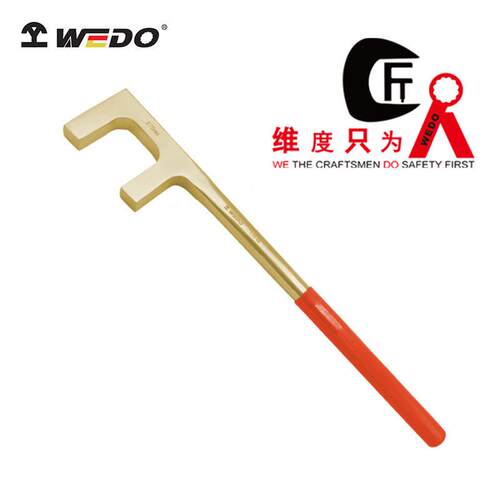 WEDO 维度 AL174 方头F扳手 防爆铝青铜工具