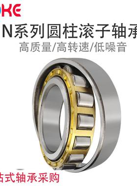 圆柱滚子轴承 N2218 N2220 N2224 N2226 N2228 E EM 振动筛轴承