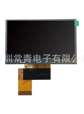 TM043NDH02-40工业显示器4.3英寸480*272测好发出tft-lcd液晶模组