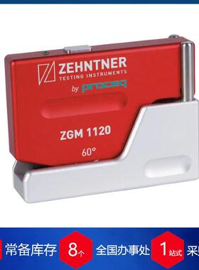 供应瑞士zehntner光泽度仪ZGM 1120