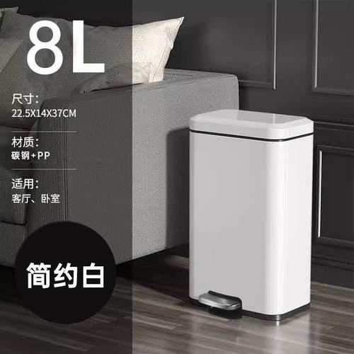 8L不锈钢脚踏缓降垃圾桶内外双桶厨房客厅浴室办公室收纳桶纸篓