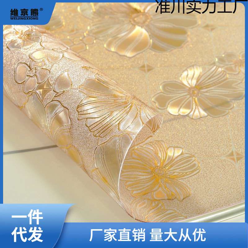 PVC桌布透明防水防烫餐桌茶几塑料桌布桌垫软玻璃胶垫台布安金