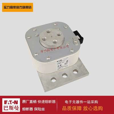 熔断器170M7046 170M7047 170M7055 170M7057 170M7069 170M7107