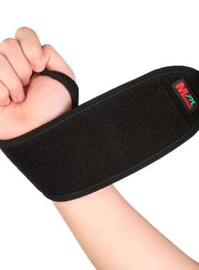 Mumian 单片式束带运动护腕C02 黑色 一只装