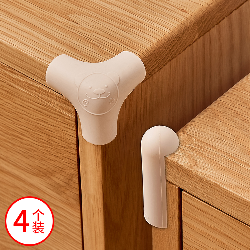 桌角防撞护角油烟机防磕碰直角保护套婴儿童茶Q几桌子硅胶软包边