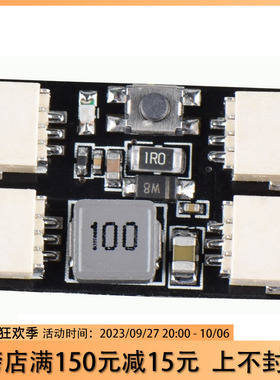 灯板 LED灯 控制板 WS2812 RGAB 独立供电 单独工作 无需飞控 2-6