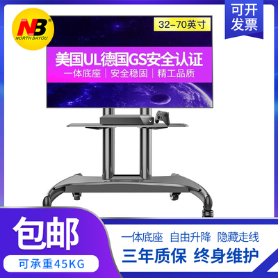 NBAVA1500601P电视支架落地移动视频会议触摸一体机推V车32-70英