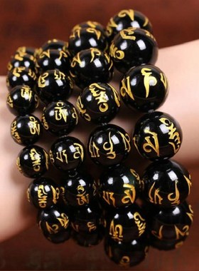 六字真言佛珠g手链天然水晶黑曜石男女款饰品转运复古佛珠手串