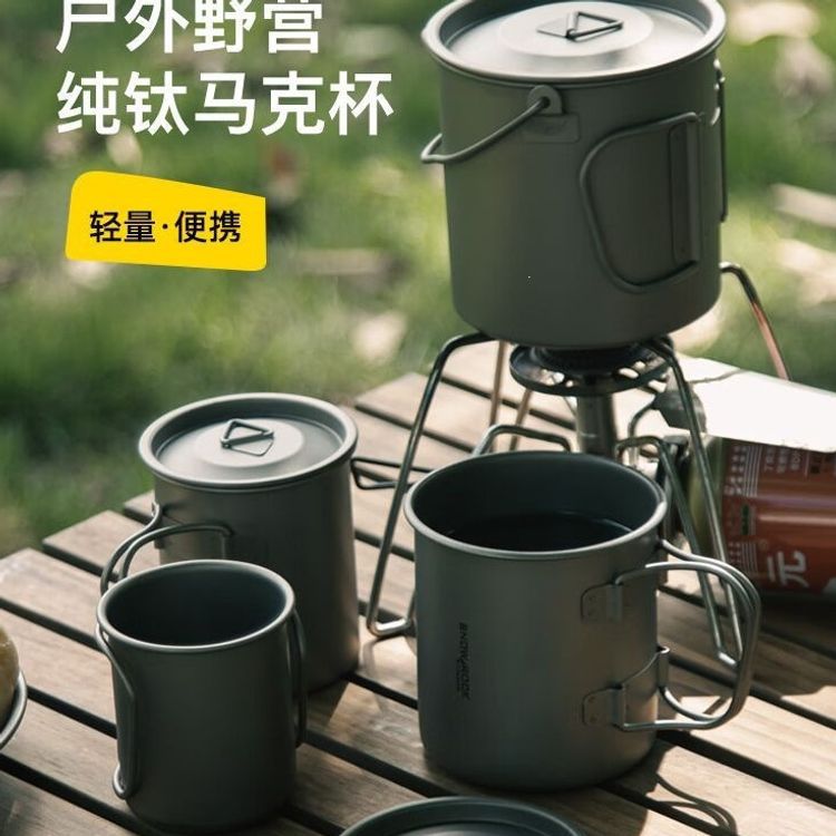 纯钛超轻便携露营咖啡马克杯户外折叠手柄带盖纯钛水杯野外