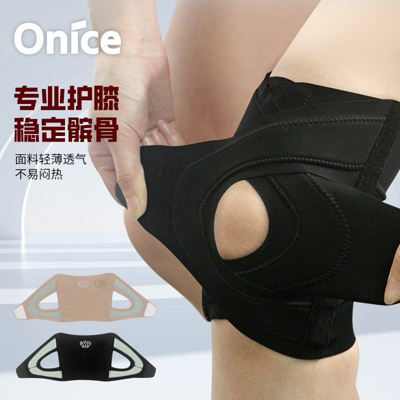 夏季专业绑带薄护膝篮球骑行运动透气支撑护具专用稳定髌骨