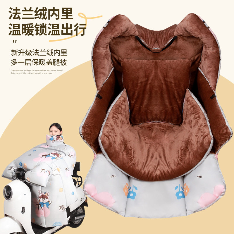 2025新款电动车挡风被冬季加绒加厚电瓶自行车防雨水电车档风保暖