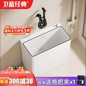 卫蓝经典 家用加高拖布池阳台加深洗拖把池W145 加长拖把池2024新款