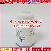 原厂道依茨柴油滤芯01174482柴油发电机组叉车柴油格柴滤01174482