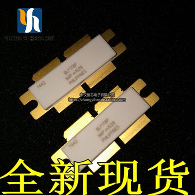 中仪恒芯|全新进口原装BLF178P 高频微波管功率晶体管 BOM配单