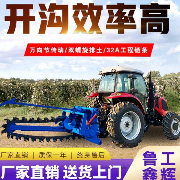链条开沟机工程管道水利柴油电缆水利灌溉挖沟神器农用深沟开槽机,农机/农具/农膜,耕种机械/微耕机/开沟机,淘宝优惠券,粉丝福利购,淘宝优惠卷