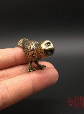 实心铜猫头鹰小摆件 全铜迷你小鸟小猫头鹰小把件铜小鸟仿真铜鸟