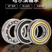 高速深沟球轴承 625 623 HRB哈尔滨轴承 628 624 627 626 629