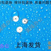 3053 搓纸离合器 理光MP2553 对位 3353SP 3352 2352 2852 包邮