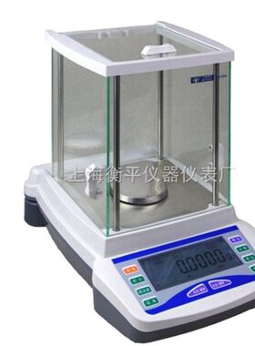 上海衡平FA1204/FA2204/FA3204 FA1004 FA2004电子分析天平0.1mg