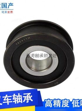 叉车轴承780308K4内径40外径142厚度34叉车带槽链轮轴承