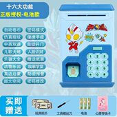 存钱罐2022年新款 保险箱男孩女孩 儿童储蓄可取存只进不出网红密码