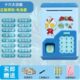 存钱罐2022年新款 保险箱男孩女孩 儿童储蓄可取存只进不出网红密码